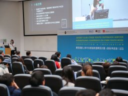 international_conference_on_cyber_youth_work_innovation_and_inspiration_54_20190107_1913510165