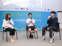 international_conference_on_cyber_youth_work_innovation_and_inspiration_55_20190107_1941599771