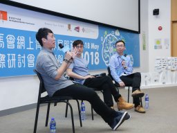 international_conference_on_cyber_youth_work_innovation_and_inspiration_59_20190107_1967574771