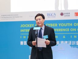 international_conference_on_cyber_youth_work_innovation_and_inspiration_6_20190107_1819540259