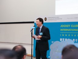 international_conference_on_cyber_youth_work_innovation_and_inspiration_7_20190107_1277750461