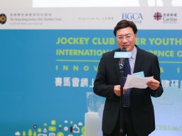 international_conference_on_cyber_youth_work_innovation_and_inspiration_8_20190107_1275983032