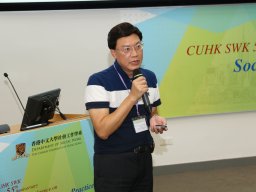 international_conference_on_social_welfare_policy_practice_research_and_education_public_engagement_and_social_impact_138_20190107_1990437513
