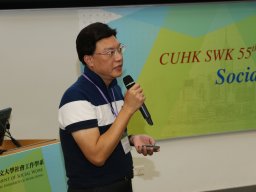 international_conference_on_social_welfare_policy_practice_research_and_education_public_engagement_and_social_impact_139_20190107_1441709281