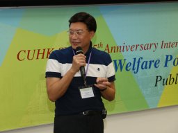 international_conference_on_social_welfare_policy_practice_research_and_education_public_engagement_and_social_impact_141_20190107_1368343352