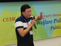 international_conference_on_social_welfare_policy_practice_research_and_education_public_engagement_and_social_impact_142_20190107_2017718256