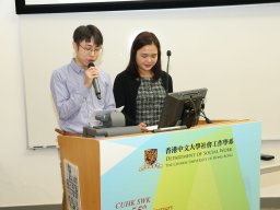 international_conference_on_social_welfare_policy_practice_research_and_education_public_engagement_and_social_impact_14_20190107_1469161693