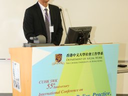 international_conference_on_social_welfare_policy_practice_research_and_education_public_engagement_and_social_impact_17_20190107_1875935657