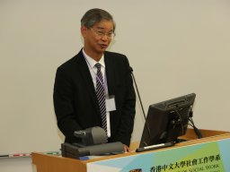 international_conference_on_social_welfare_policy_practice_research_and_education_public_engagement_and_social_impact_22_20190107_1859288413