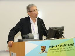 international_conference_on_social_welfare_policy_practice_research_and_education_public_engagement_and_social_impact_26_20190107_1121224846