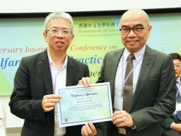 international_conference_on_social_welfare_policy_practice_research_and_education_public_engagement_and_social_impact_38_20190107_1909258148