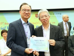international_conference_on_social_welfare_policy_practice_research_and_education_public_engagement_and_social_impact_39_20190107_1204947178