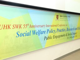 international_conference_on_social_welfare_policy_practice_research_and_education_public_engagement_and_social_impact_3_20190107_1805843175