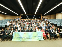 international_conference_on_social_welfare_policy_practice_research_and_education_public_engagement_and_social_impact_48_20190107_1065516384