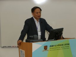 international_conference_on_social_welfare_policy_practice_research_and_education_public_engagement_and_social_impact_60_20190107_1234292085