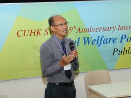 international_conference_on_social_welfare_policy_practice_research_and_education_public_engagement_and_social_impact_63_20190107_1325612439