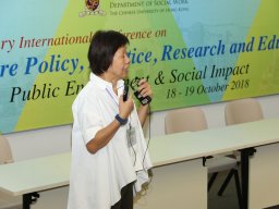 international_conference_on_social_welfare_policy_practice_research_and_education_public_engagement_and_social_impact_64_20190107_1428678092