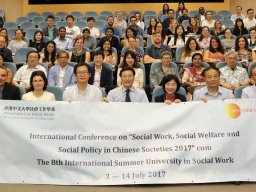 international_conference_on_social_work_social_welfare_and_social_policy_in_chinese_societies_2017_cum_8th_international_summer_university_in_social_work_2017_7_20180420_1999971590
