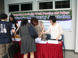 symposium_on_youth_work_and_youth_support_in_a_changing_society_challenges_opportunities_and_innovations_3_20151223_2083773424