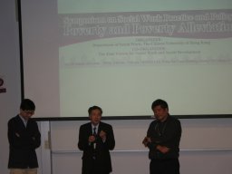 symposium_on_youth_work_and_youth_support_in_a_changing_society_challenges_opportunities_and_innovations_51_20151223_1830501635