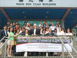 symposium_on_youth_work_and_youth_support_in_a_changing_society_challenges_opportunities_and_innovations_62_20151223_1501944517