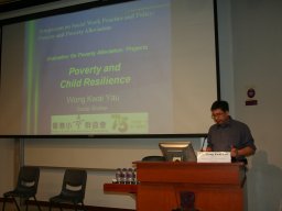 symposium_on_youth_work_and_youth_support_in_a_changing_society_challenges_opportunities_and_innovations_87_20151223_2021360061
