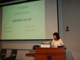symposium_on_youth_work_and_youth_support_in_a_changing_society_challenges_opportunities_and_innovations_95_20151223_2031377754